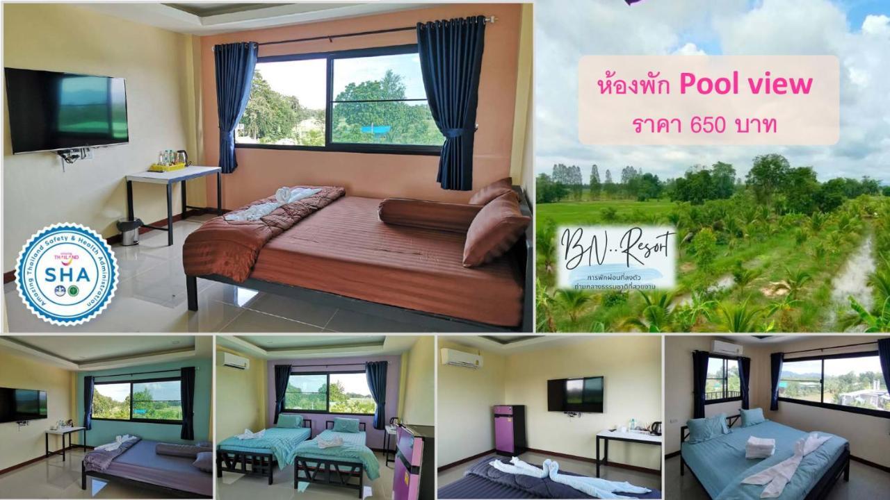 Ban Nong Chum Saeng Bn Resort מראה חיצוני תמונה