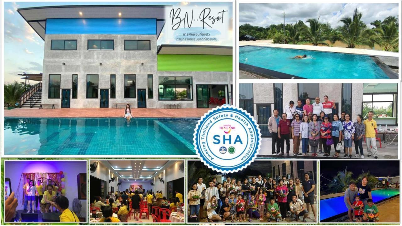 Ban Nong Chum Saeng Bn Resort מראה חיצוני תמונה